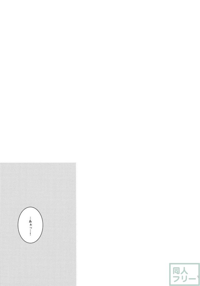 スィーリア先輩のエロ漫画 <> 004