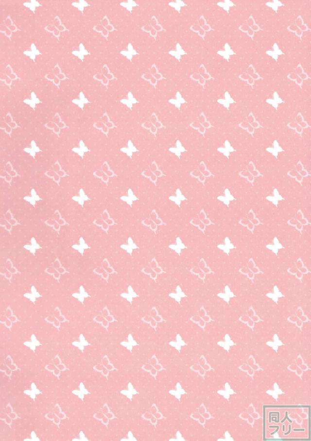【フルカラー】フランと露天風呂でイチャラブックス!! <> 014