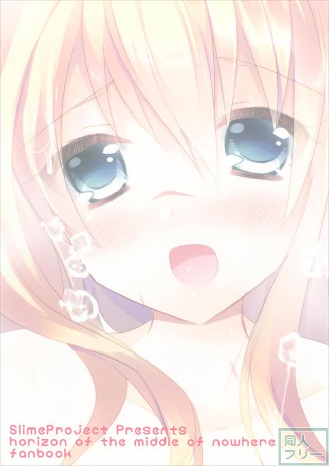 メアリとお風呂でおねだりラブラブセックス!! <> 017
