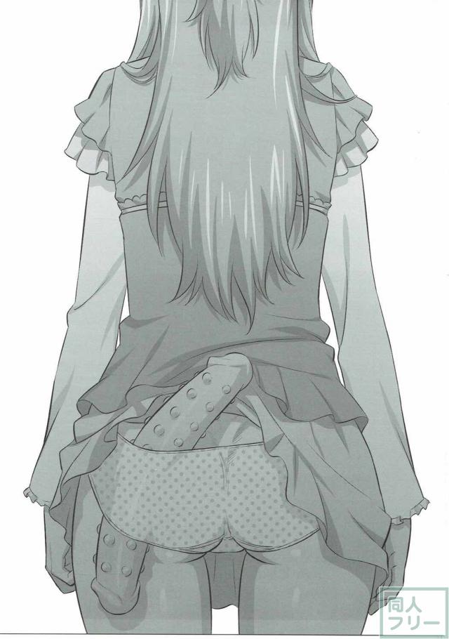 スイプリひびかな本です。響とエッチしたい奏の話。 <> 002