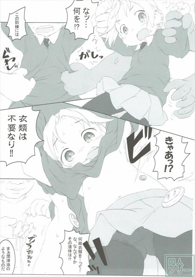 100P超えのガルパン合同誌 第二弾!! <> 076