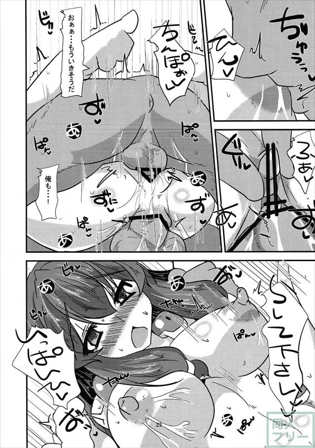 くやしいけどやっぱりアサマチさんはビッチえろい。 <> 021