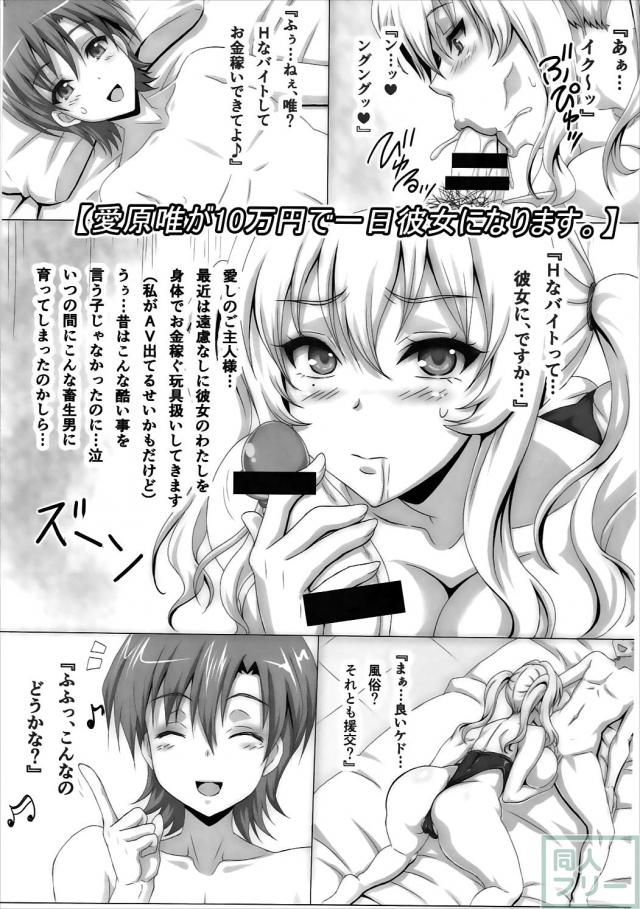 【100P超え痴女本】特濃エロスを濃縮還元し珠玉の1冊に！ 総集本！ <> 050