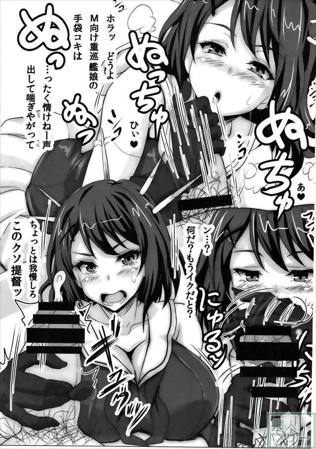 【100P超え痴女本】特濃エロスを濃縮還元し珠玉の1冊に！ 総集本！ <> 076