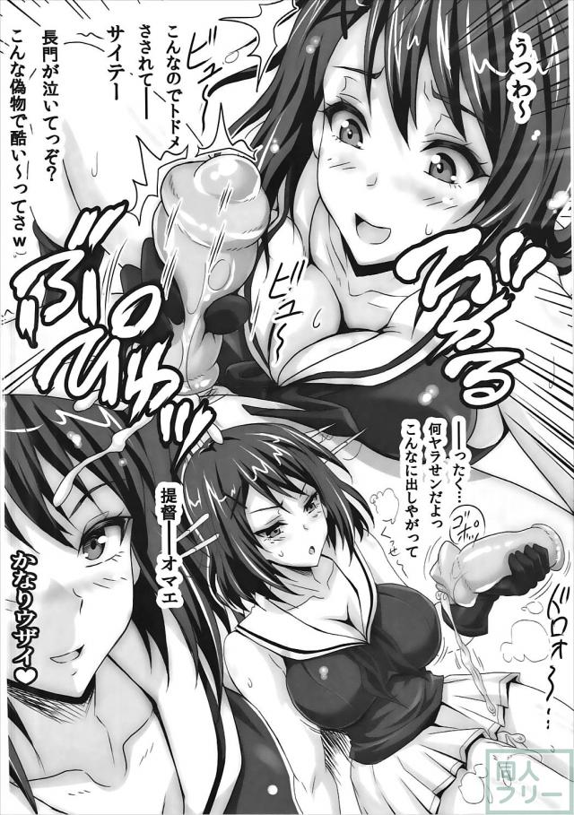 【100P超え痴女本】特濃エロスを濃縮還元し珠玉の1冊に！ 総集本！ <> 081