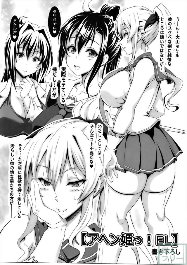 【100P超え痴女本】特濃エロスを濃縮還元し珠玉の1冊に！ 総集本！ <> 090