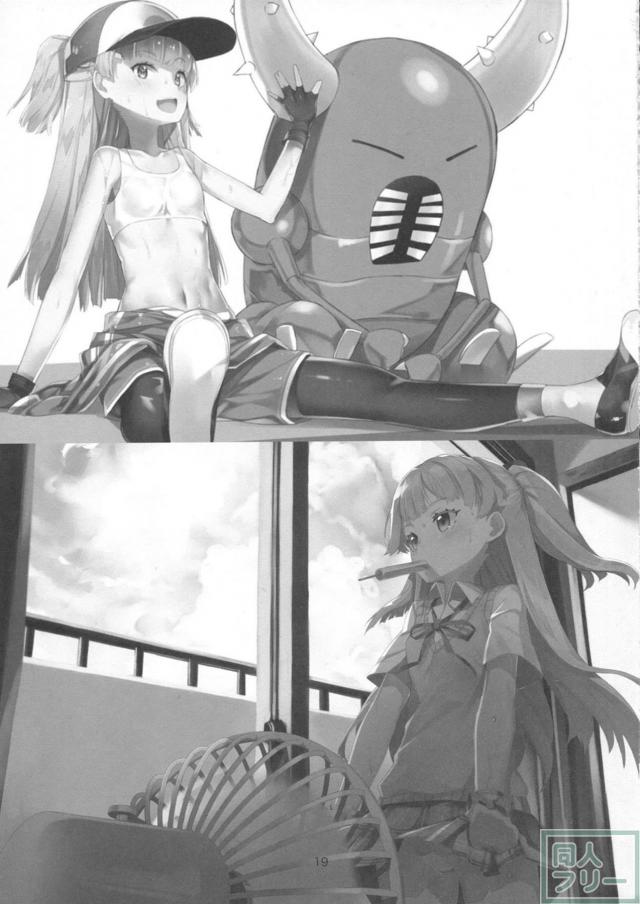 城ヶ崎莉嘉ちゃんがおじさんにハードにヤられる催眠本 <> 018