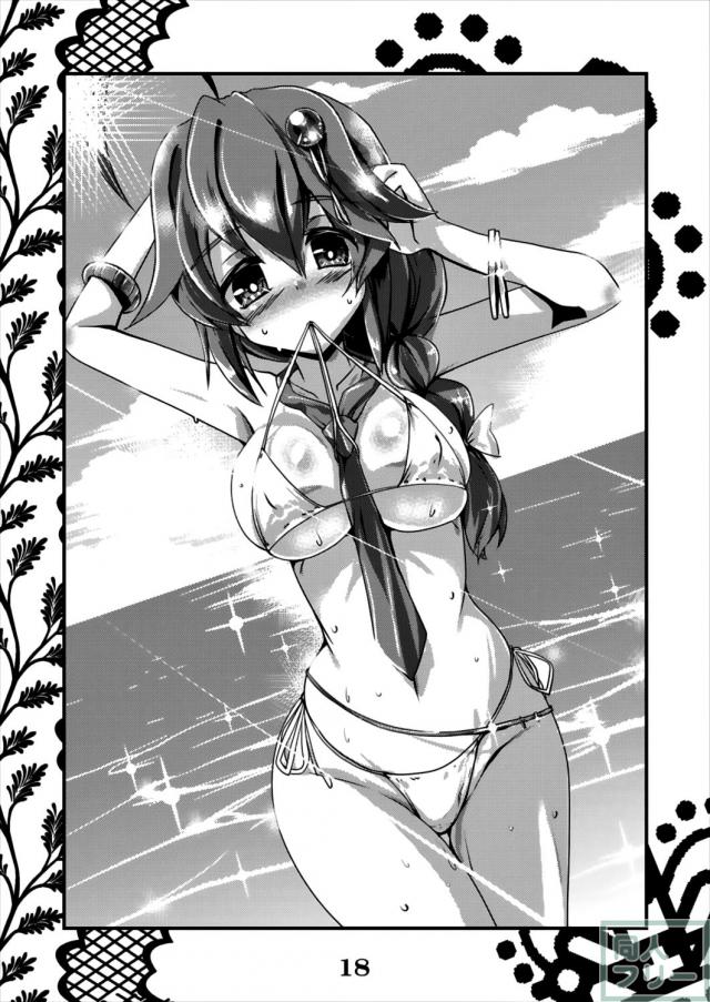時雨に性的なイタズラをやり放題！ <> 017