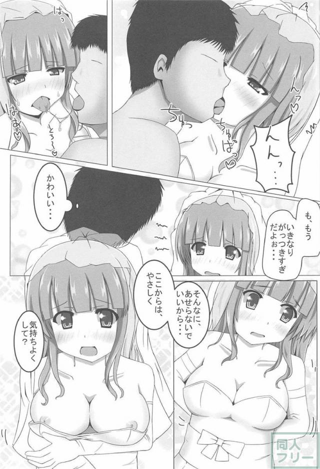 新婚旅行に行った先で、色んな格好で毎晩エッチ <> 013