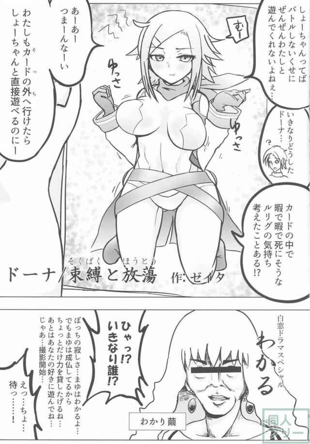 セレクターよろず合同誌 <> 003
