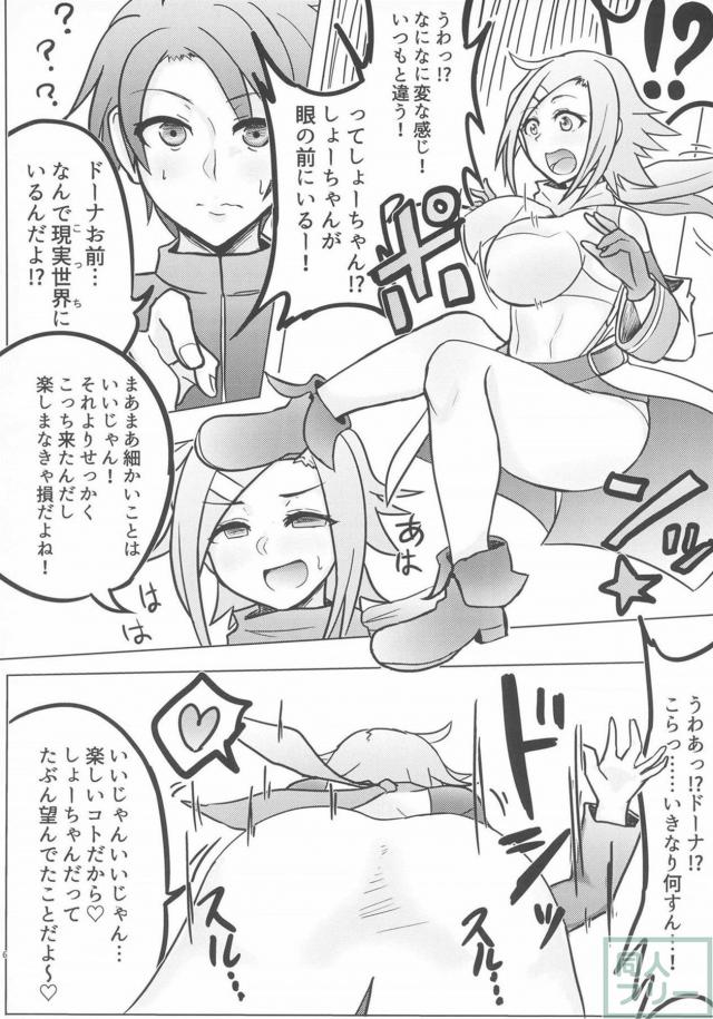 セレクターよろず合同誌 <> 004