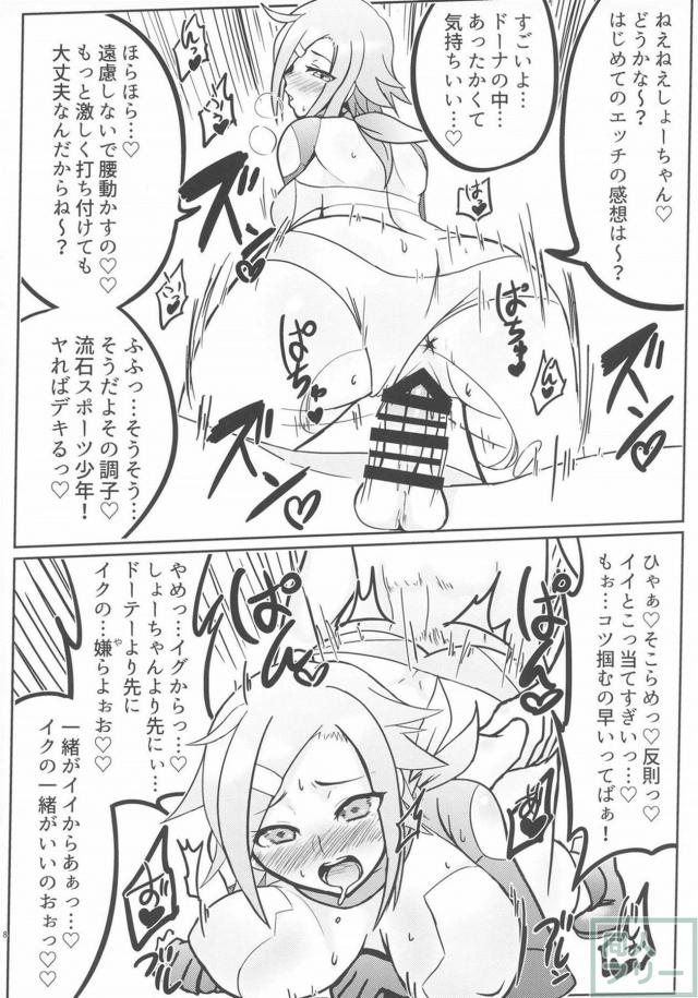 セレクターよろず合同誌 <> 006