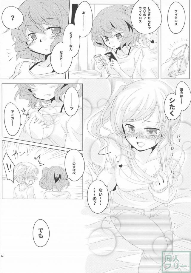 セレクターよろず合同誌 <> 010
