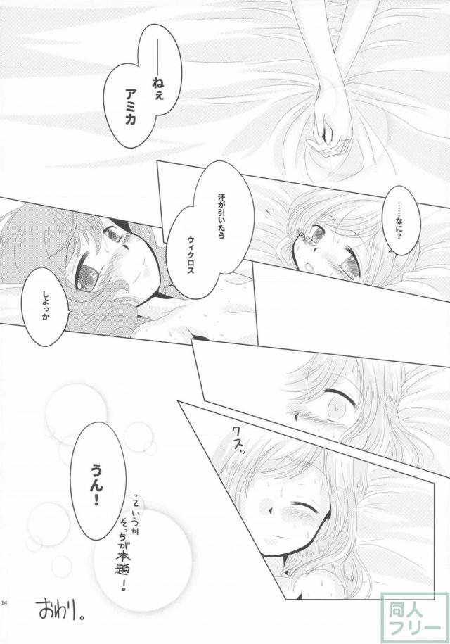 セレクターよろず合同誌 <> 012
