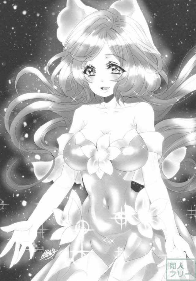 セレクターよろず合同誌 <> 013