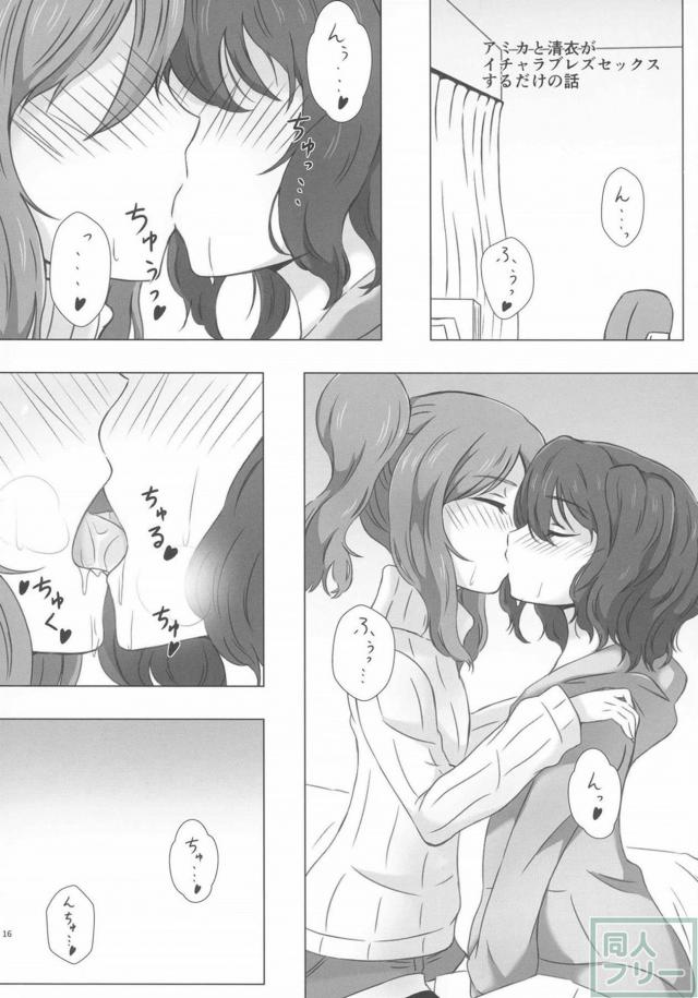 セレクターよろず合同誌 <> 014