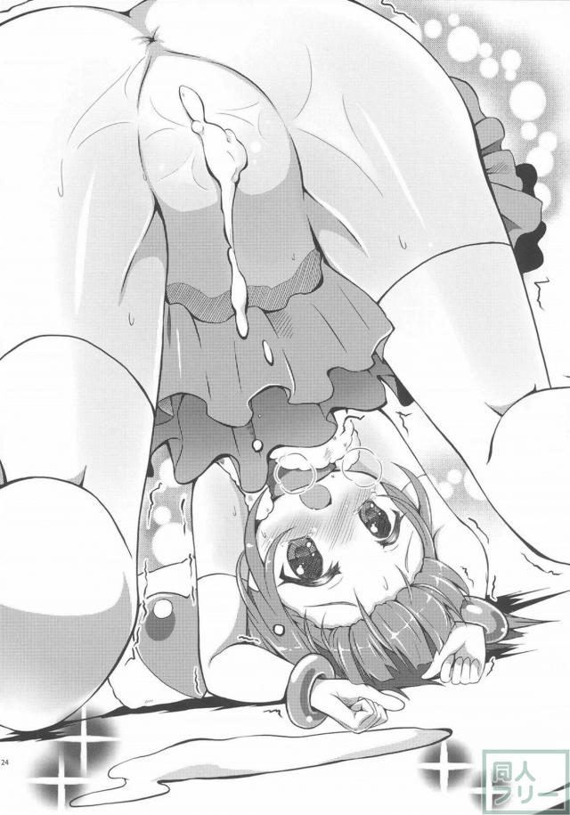 セレクターよろず合同誌 <> 022