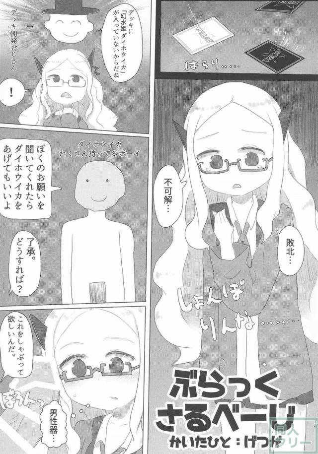 セレクターよろず合同誌 <> 025