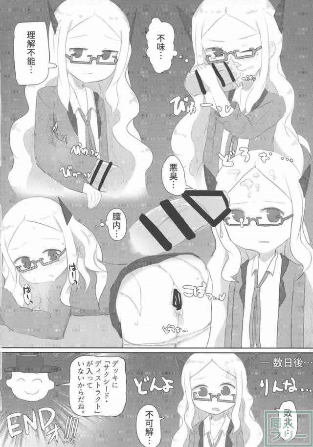 セレクターよろず合同誌 <> 026