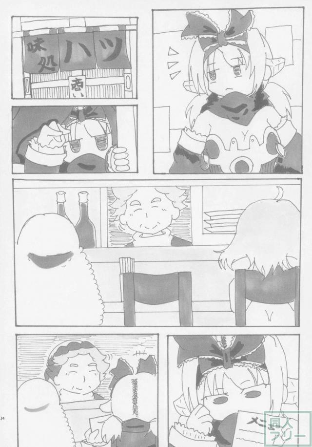 セレクターよろず合同誌 <> 032