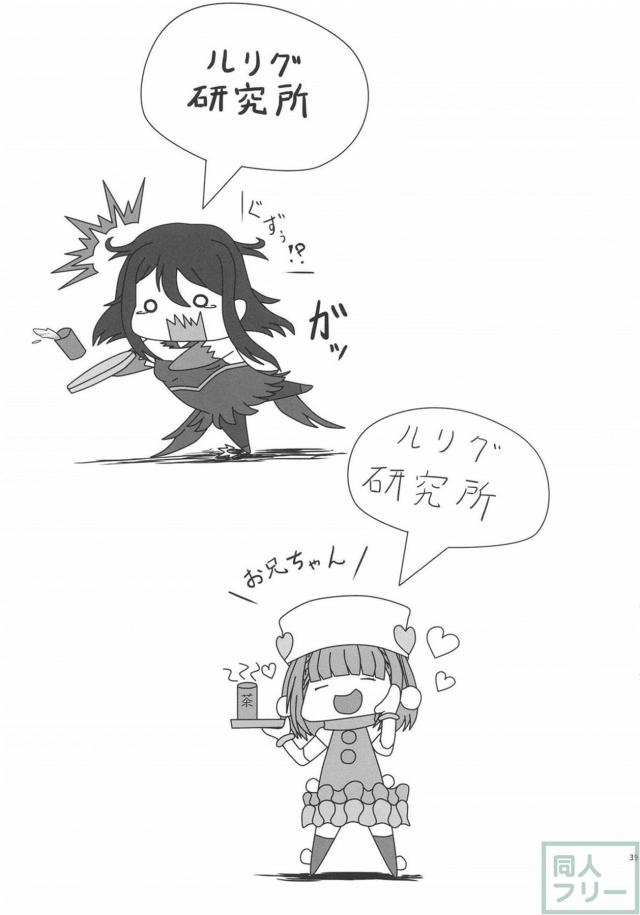 セレクターよろず合同誌 <> 037