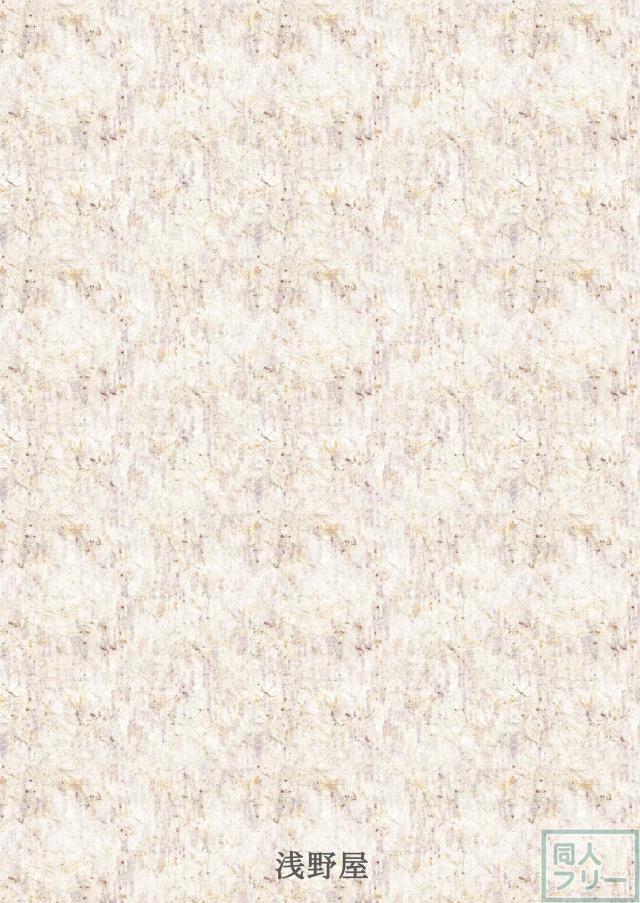 宮水三葉(瀧くん)がレイプされ処女を奪われ快楽堕ちする本 <> 018