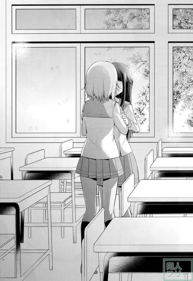 ようりこちかの甘酸っぱい関係にドキドキする非エロ百合本 <> 006