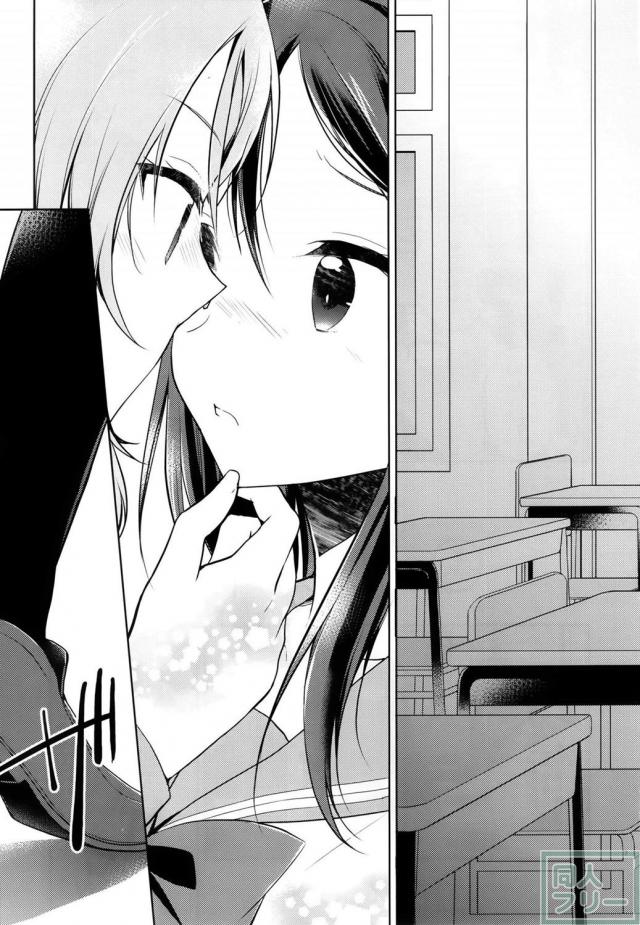 ようりこちかの甘酸っぱい関係にドキドキする非エロ百合本 <> 007