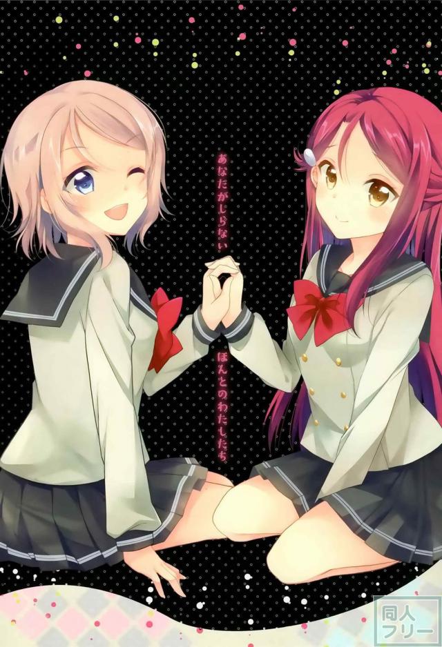 ようりこちかの甘酸っぱい関係にドキドキする非エロ百合本 <> 029