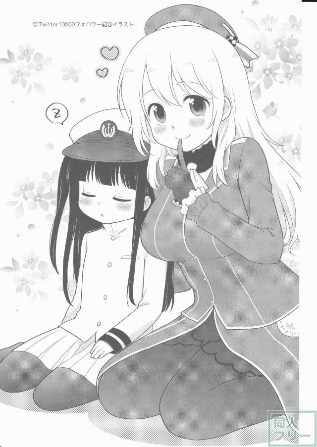 ほんわか可愛いタッチと和みのストーリー艦これ本第二弾 <> 018