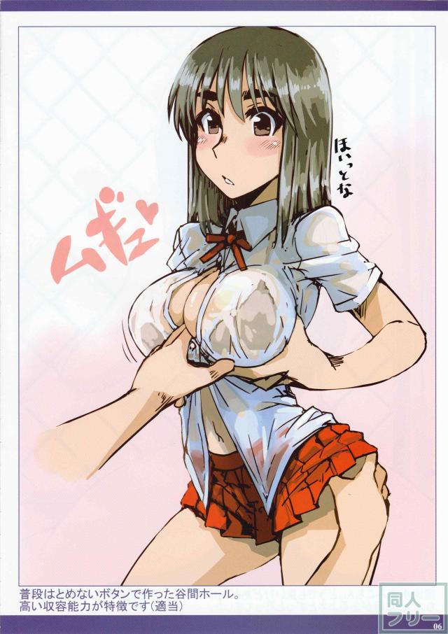 夏っぽかったりそうでもなかったりする美琴と花井のイラスト集 <> 007