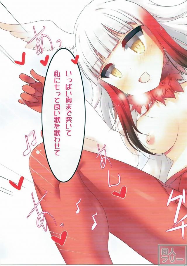 フレンズたちのHは十人十色 フルカラーだから魅かれ合う♪ <> 011