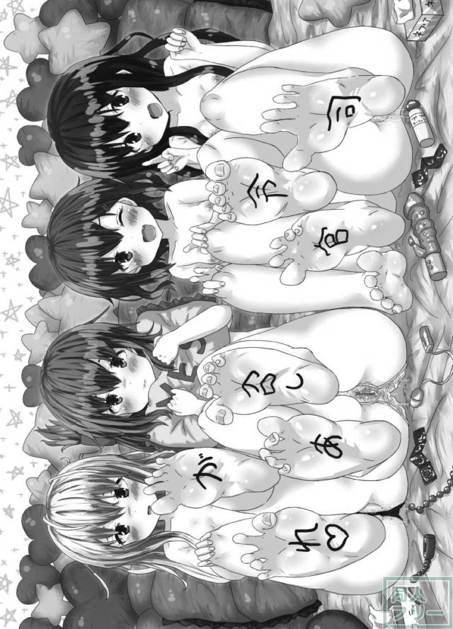 いろいろな艦娘の足コキ、足フェチ本 <> 015