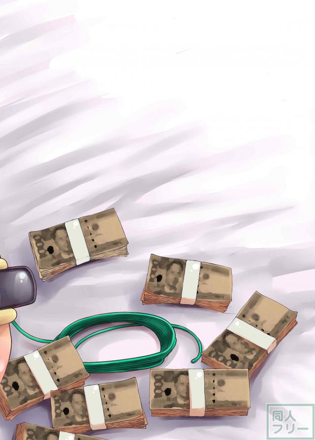 風俗に売られちゃったジータちゃんのスカトロ風俗漫画 <> 025