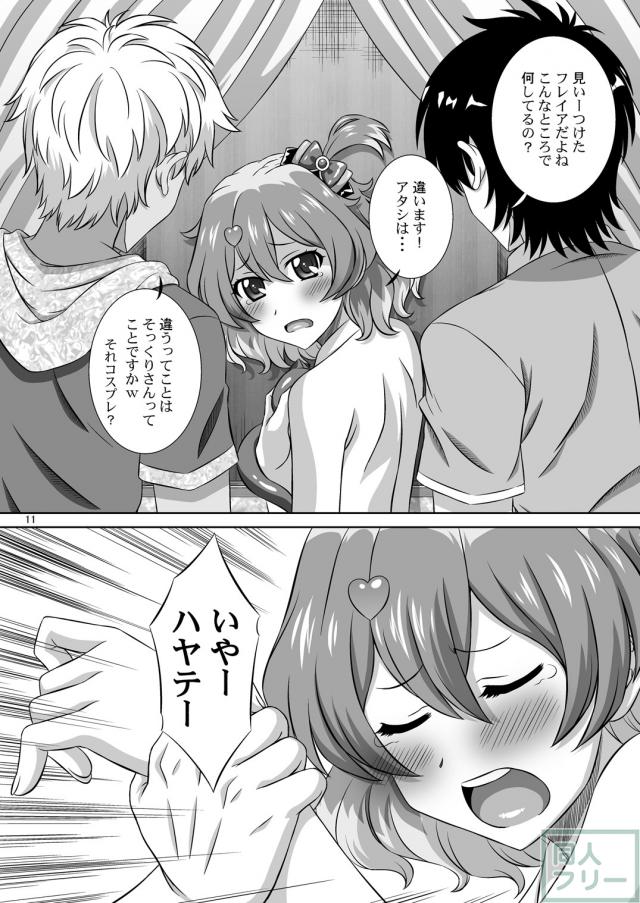 美雲の企みにより露出度があまりにも高いハレンチな衣装で男達に犯される！ <> 010