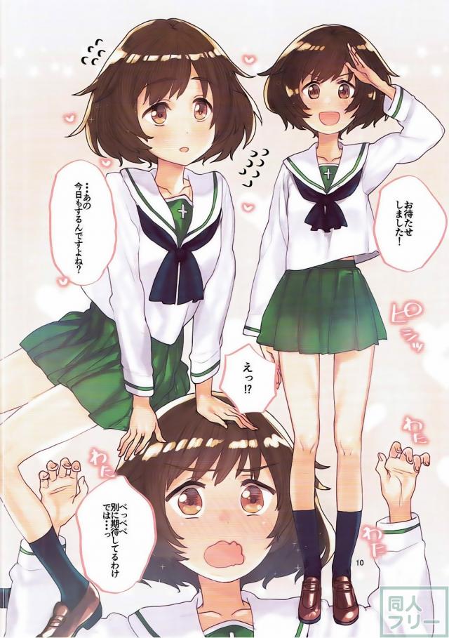 みほ・優花里・沙織の3人のセリフ付きのエッチなイラスト集 <> 009