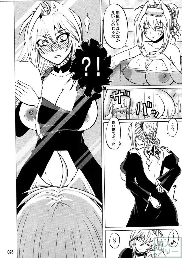セキレイの月海本5作を1冊にまとめた総集編 <> 027