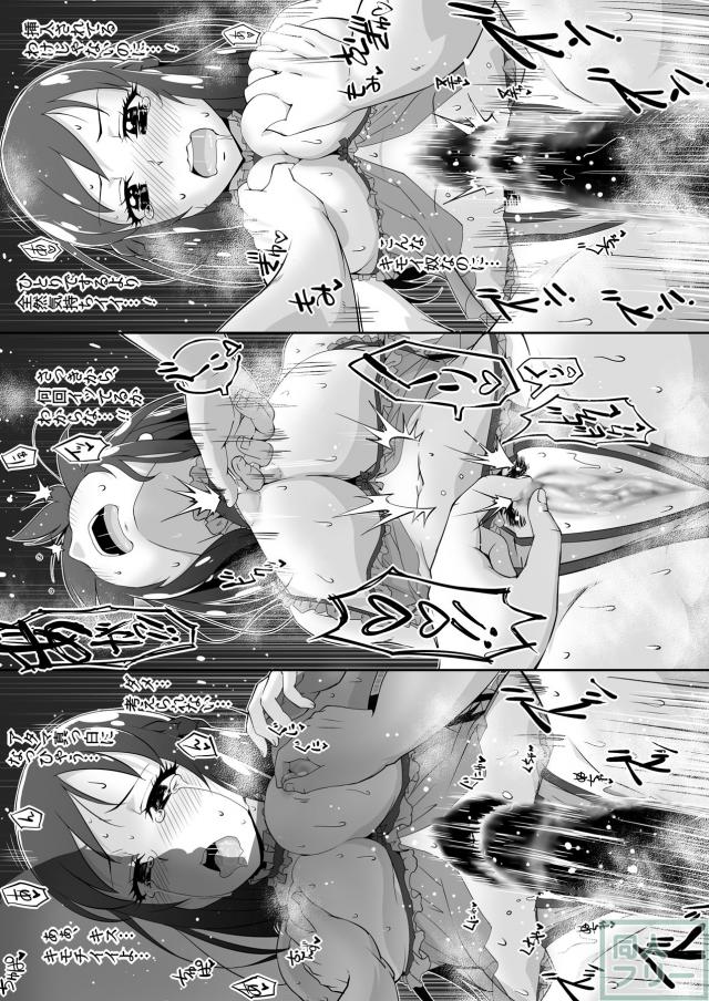 キモデブ男の提示する性処理ゲームに参加する羽目となった六花の本 <> 025