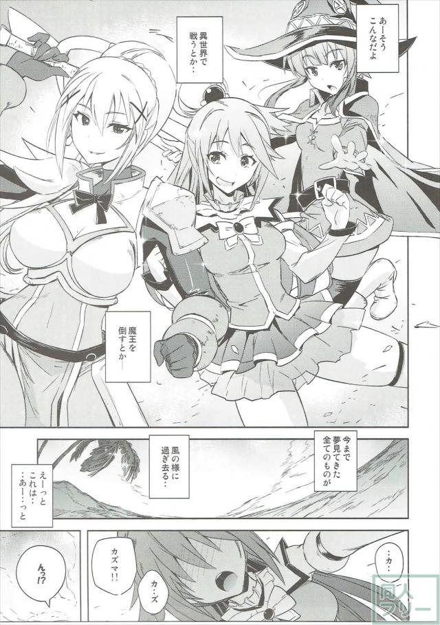 エロ可愛いドM金髪騎士のおねだりセックス!! <> 004