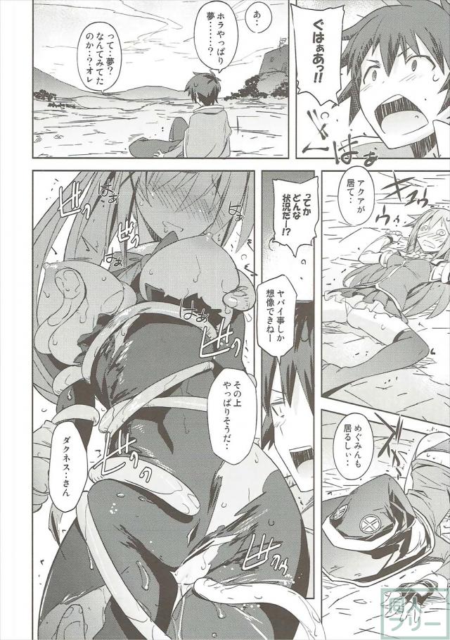 エロ可愛いドM金髪騎士のおねだりセックス!! <> 011