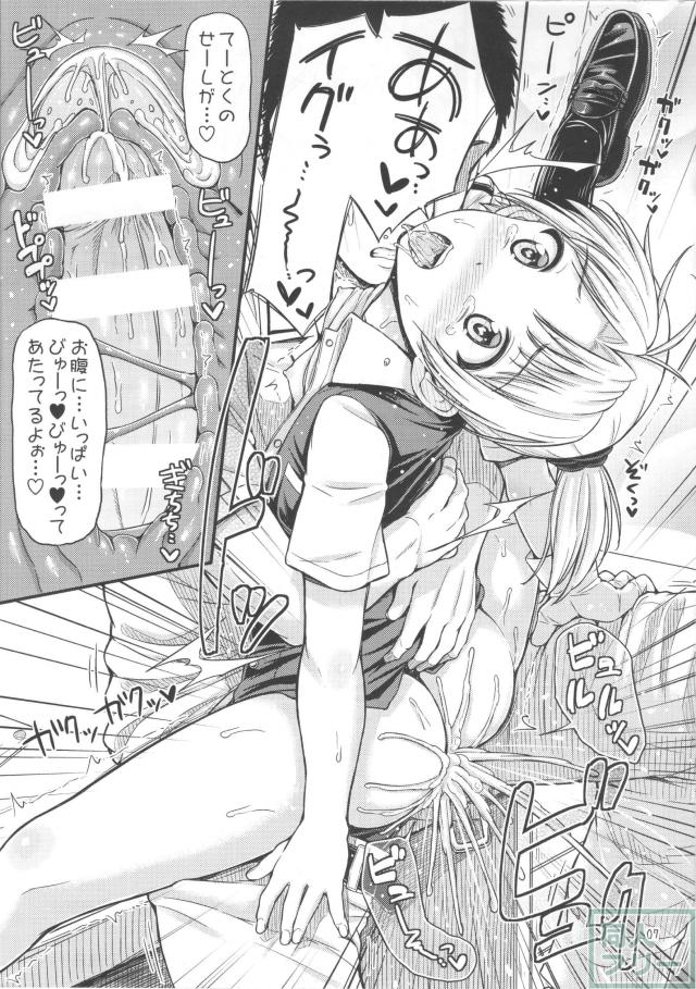 手袋コキなどフェチズムもバッチリ舞風本 <> 007