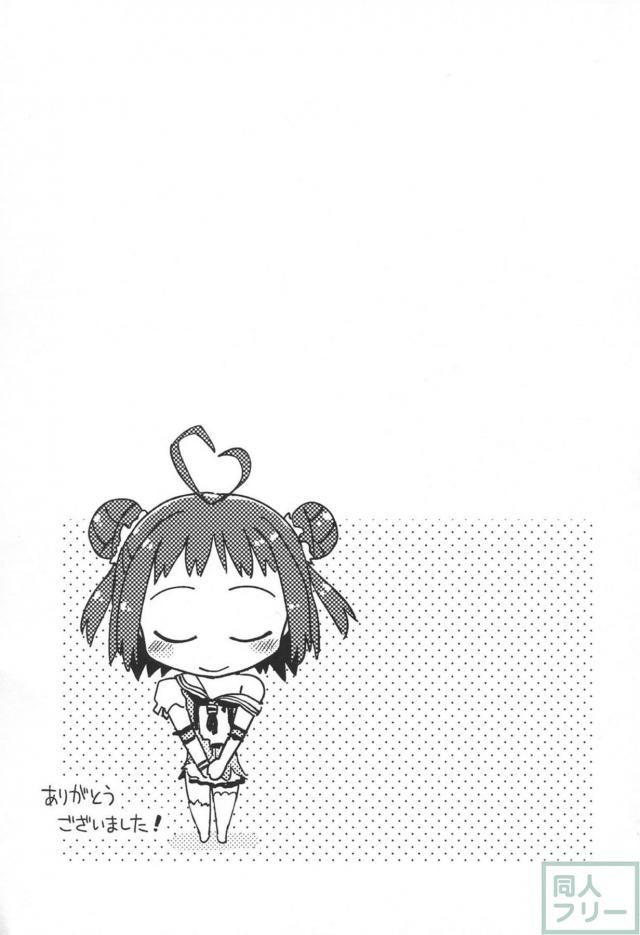 那珂が極エロ中破痴態を晒しまくる <> 032