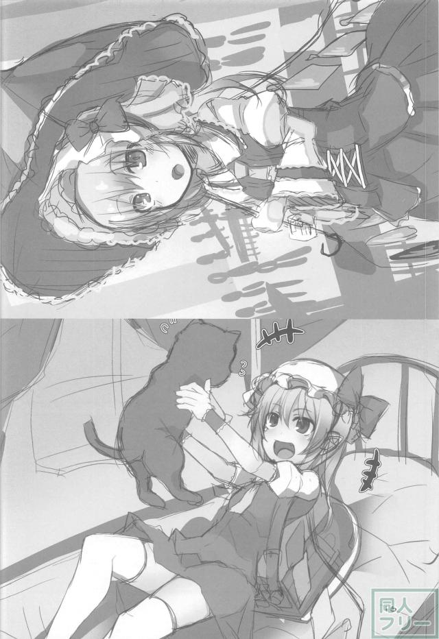 催眠術で変態ビッチへ堕ちちゃうフランちゃんの肉便器本 <> 015