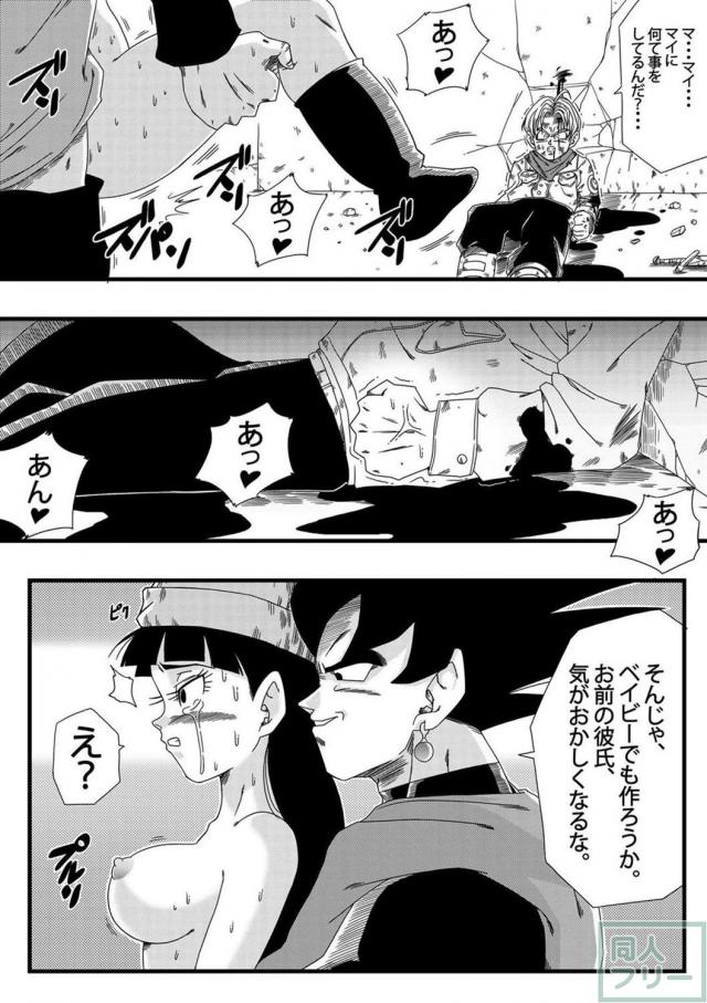 トランクスが見ている前で、マイNTR本 <> 005