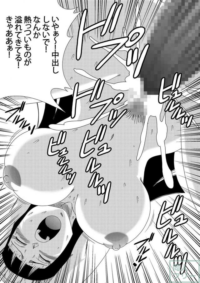トランクスが見ている前で、マイNTR本 <> 016