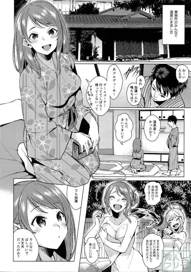 厳選した総集編+新規描き下ろしも二本 <> 003