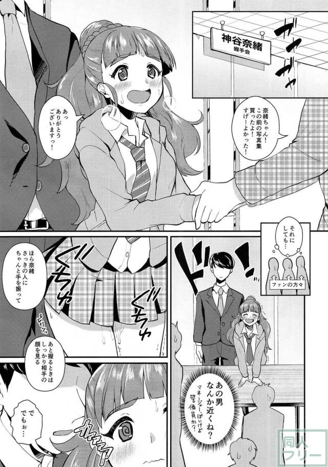 厳選した総集編+新規描き下ろしも二本 <> 016