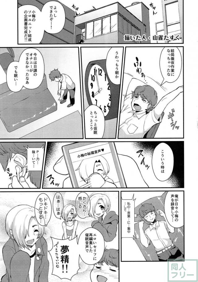 厳選した総集編+新規描き下ろしも二本 <> 044