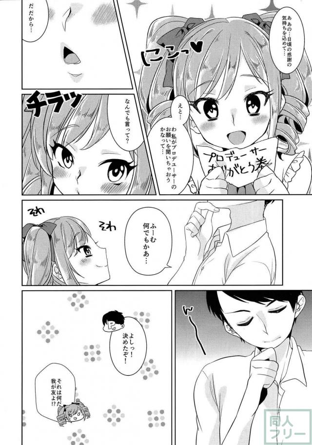 厳選した総集編+新規描き下ろしも二本 <> 097