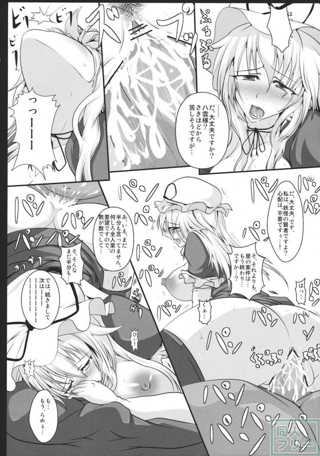 里の男に好き放題嬲られて雌奴隷に堕ちていく紫 <> 019